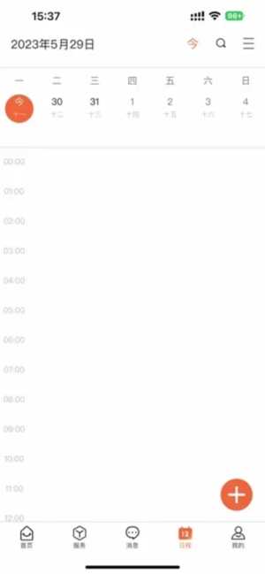 i福商APP