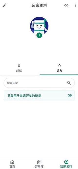 谷歌游戏盒子游戏