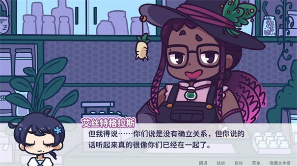 花映繁星汉化版游戏