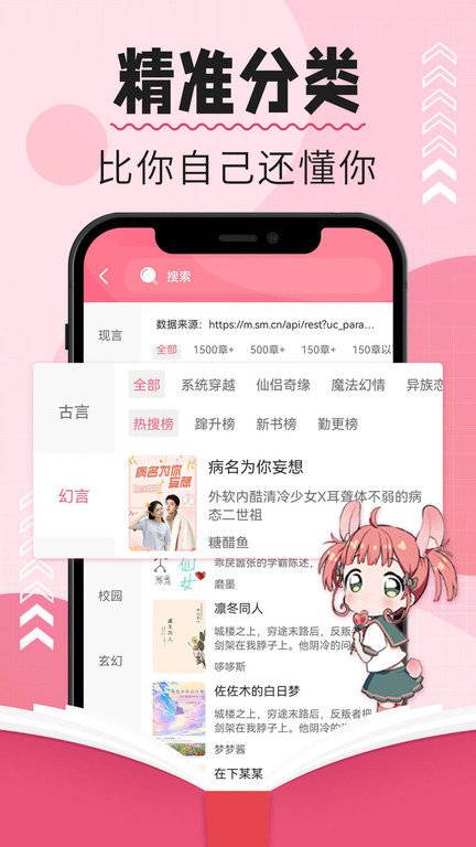 树莓阅读手机官方版APP