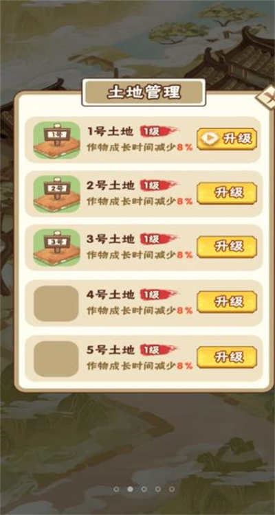 花都乐园游戏游戏