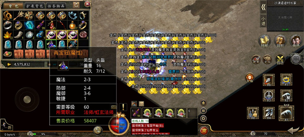 心动传奇游戏2023游戏