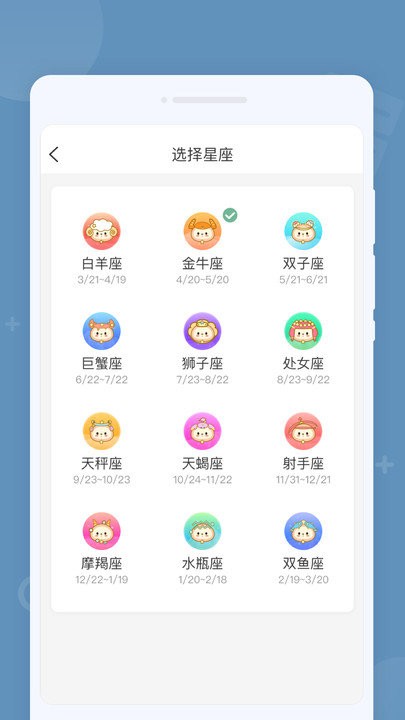 金牌计算器软件APP