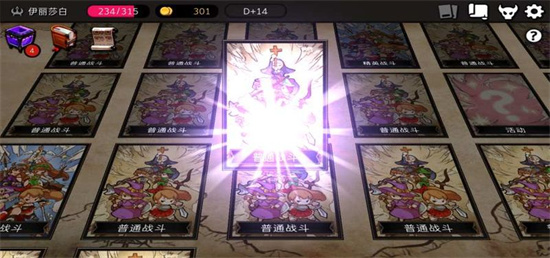 地牢制造者免费版游戏