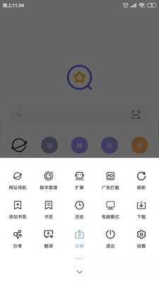 油猴浏览器官方版免费APP