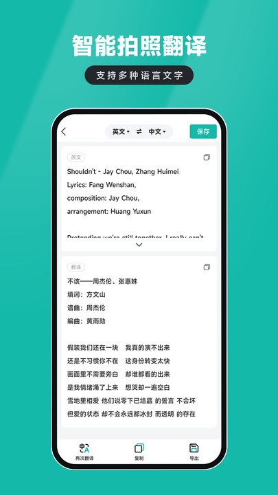 证件扫描仪客户端APP
