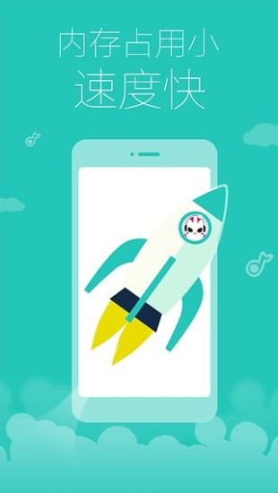 多米音乐官方版appAPP