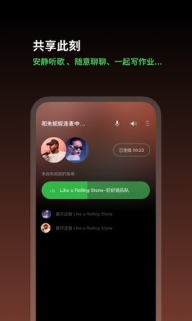 太空space官方手机版APP