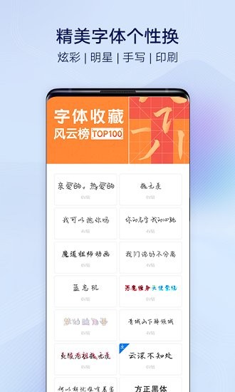 i主题旧版本软件APP