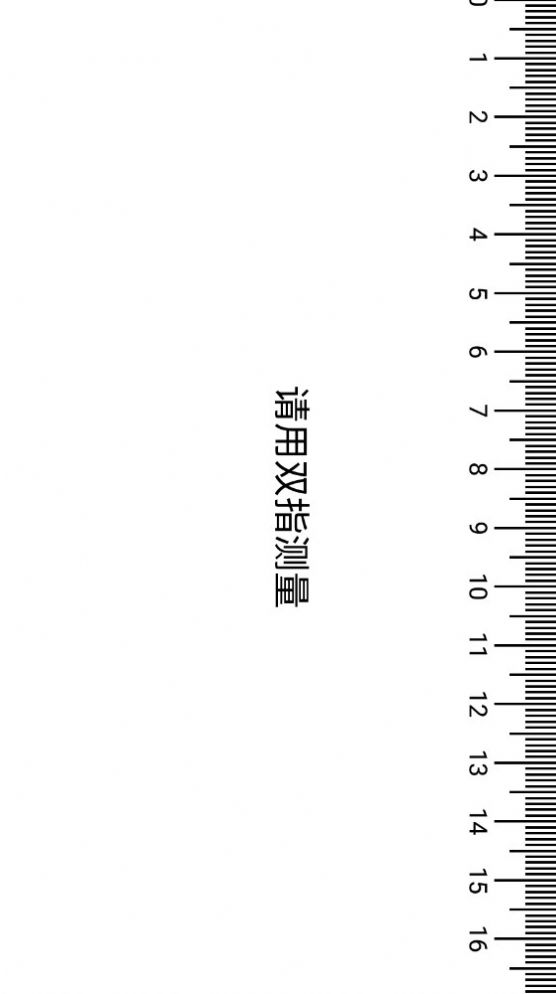 彩虹百宝箱APP