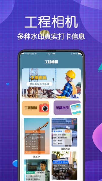 看图王cad大师APP