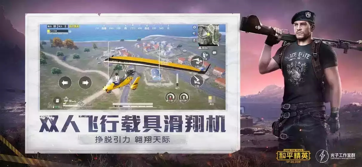绝地求生端游下载游戏
