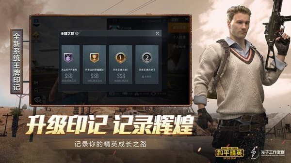 华为虚拟陀螺仪app免费版游戏