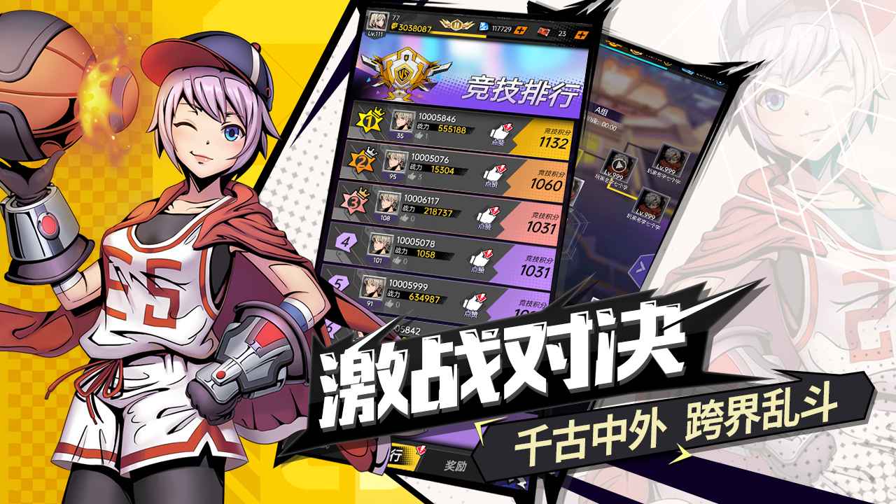 机械纪元游戏游戏