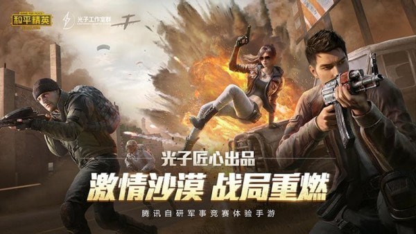 华为虚拟陀螺仪app免费版游戏