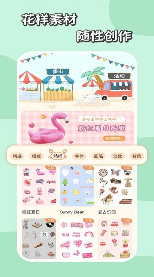 慢岛APP