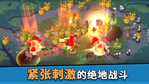币币骑士游戏