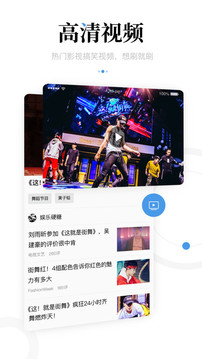 新闻资讯app免费版APP
