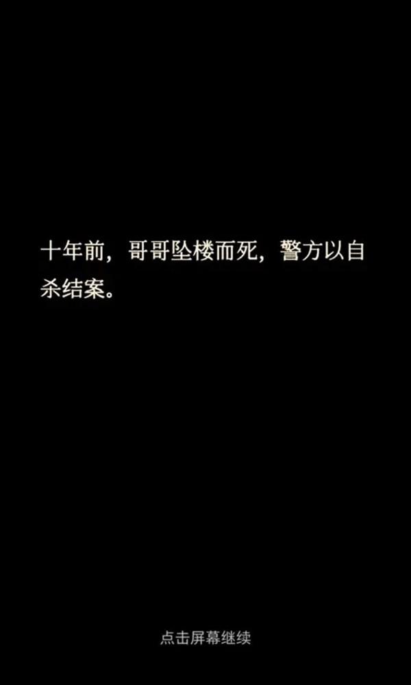 萤火游戏