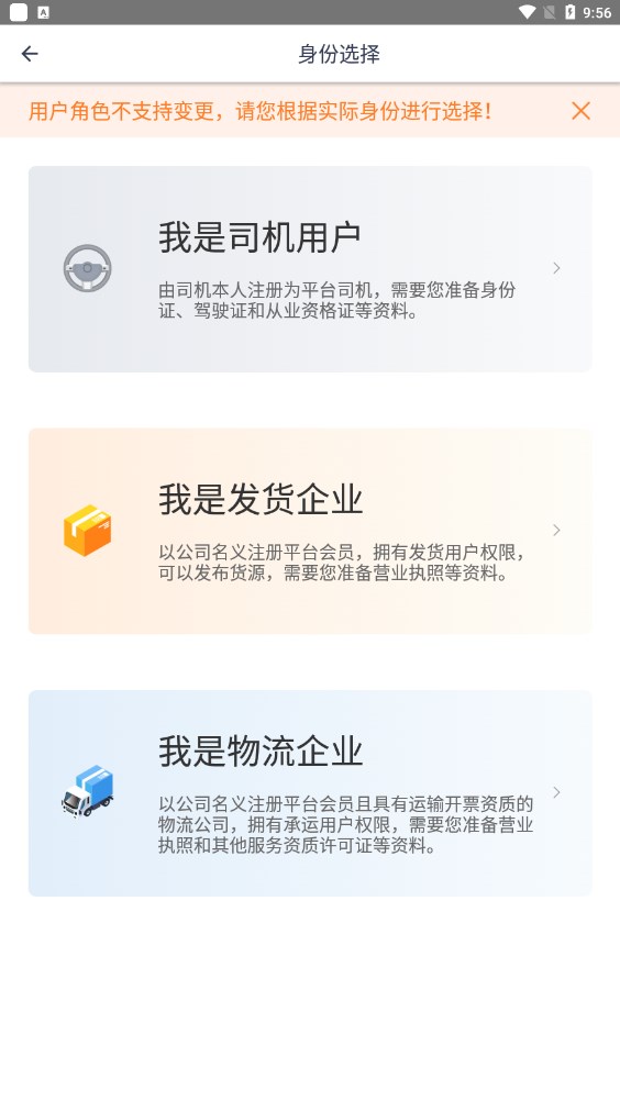 尘落表情包APP