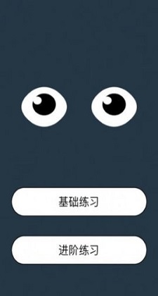 ibrightAPP