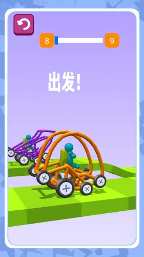 机动都市模拟器游戏