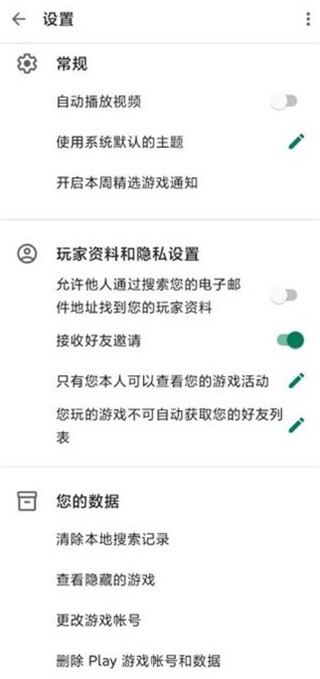 谷歌游戏盒子游戏