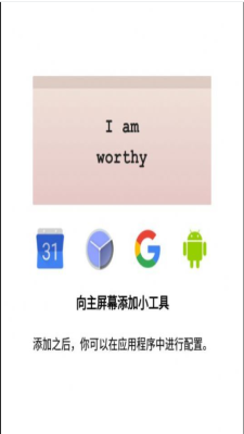am中文版手机版APP