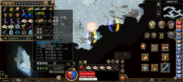 心动传奇游戏2023游戏