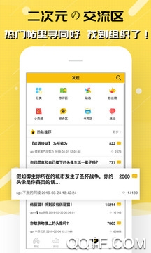 刺猬猫阅读免费APP