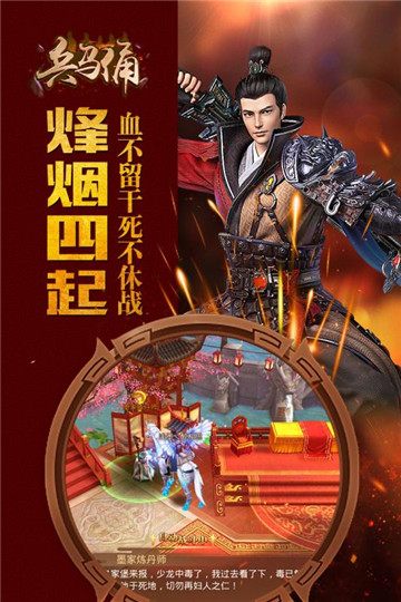 兵马俑官方版游戏