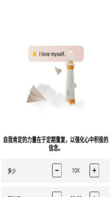 am中文版手机版APP
