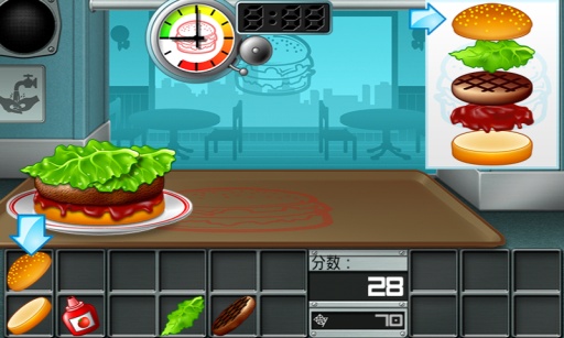 burger汉堡游戏游戏