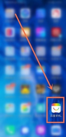 百度手机助手免费版APP