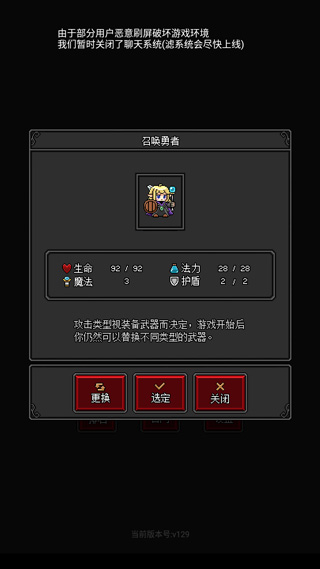 沙盒勇者app免费版游戏
