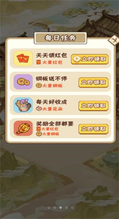 花都乐园游戏游戏