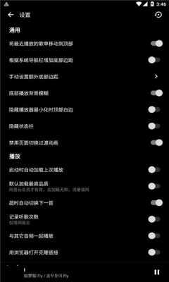 倒带音乐APPAPP
