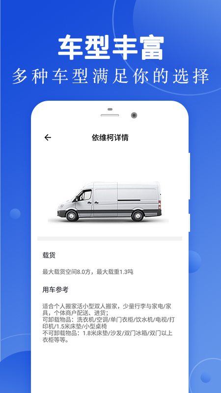 现金巴士免费软件APP