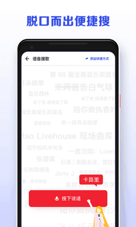 发条音乐app免费版APP