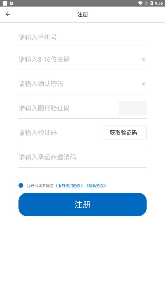 尘落表情包APP