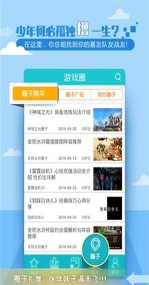 游戏鲸鱼手游手机appAPP