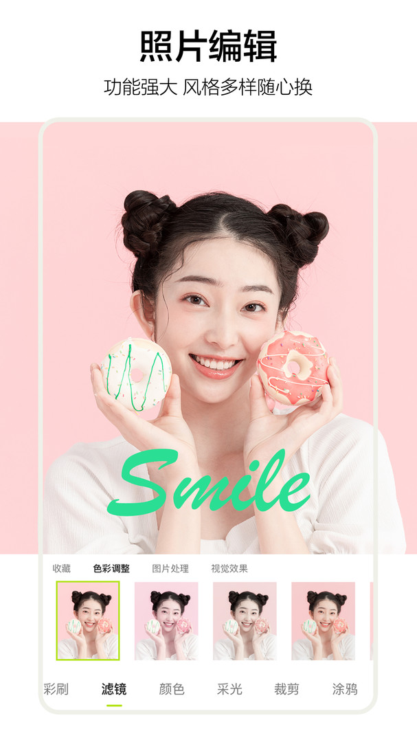照片审核处理工具exeAPP
