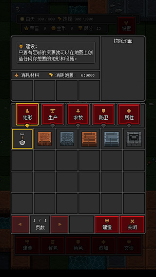 沙盒勇者app免费版游戏