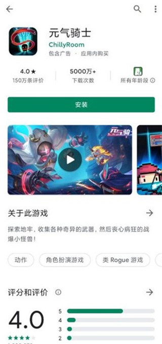 谷歌游戏盒子游戏