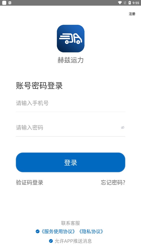 尘落表情包APP