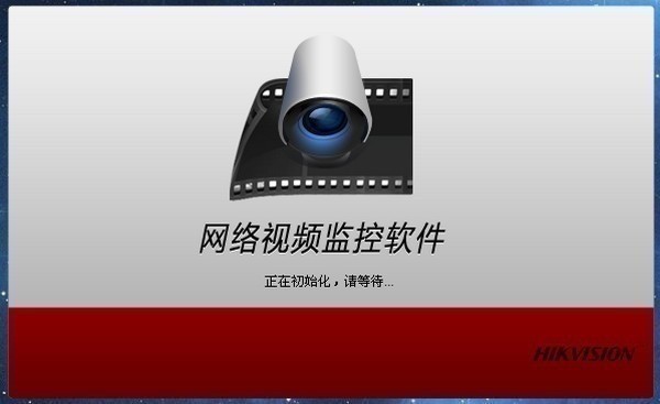 ivms4200app版APP