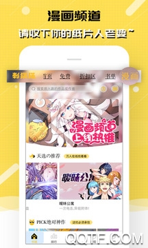 刺猬猫阅读免费APP