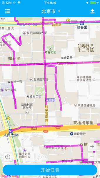 百度路淘2023APP