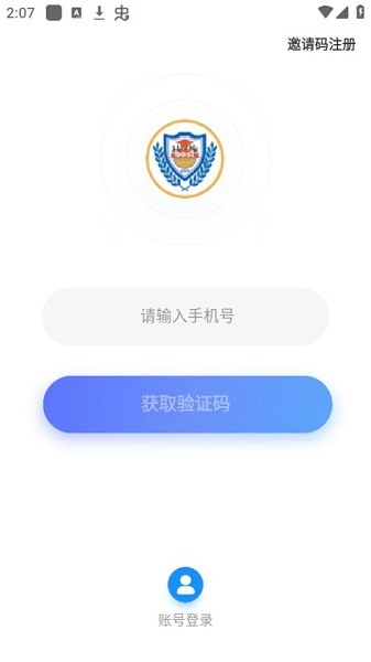 百思乐学APP