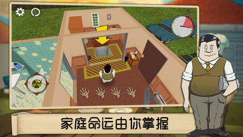 60秒中文版游戏